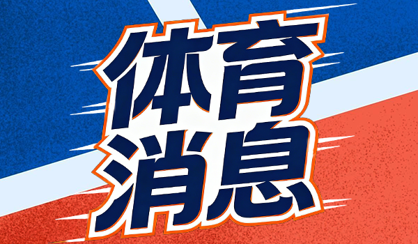 湖人把爵士当软柿子捏，结果自己成了那个笑话